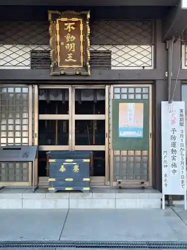 門戸厄神東光寺のその他建物