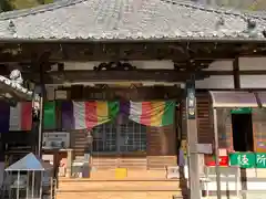 天龍寺(愛知県)