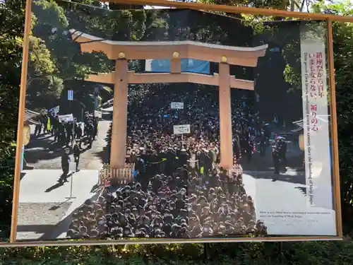 明治神宮のその他建物
