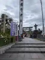 高岡関野神社(富山県)
