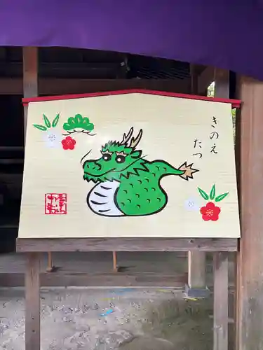 唐澤山神社(栃木県)