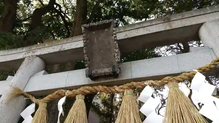 柴崎神社(千葉県)