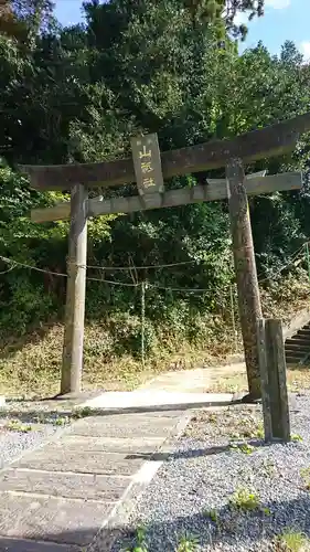 山祗神社の鳥居