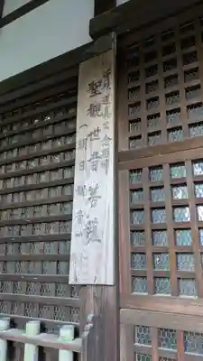 西願寺(京都府)