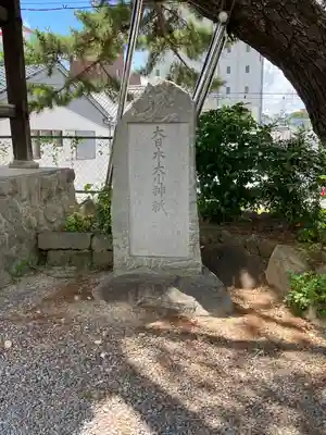 善立寺(愛知県)