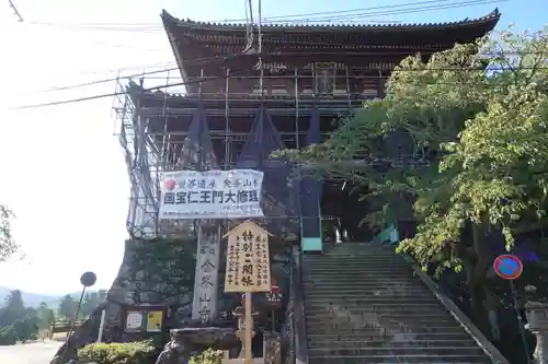 金峯山寺の山門