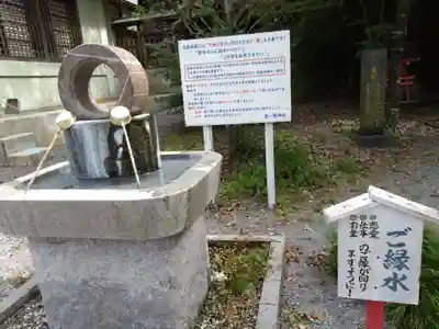 小一領神社(熊本県)