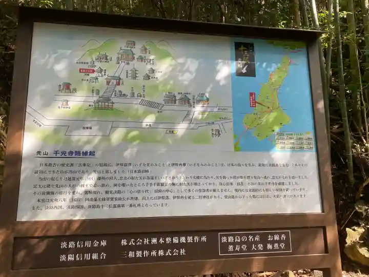 千光寺の{uncategorized: "未分類", other: "その他", undefined: "問題あり", building: "その他建物", grave: "お墓", sacred_gate: "鳥居", guardian: "狛犬", statue: "像", buddha: "仏像", history: "歴史", nature: "自然", garden: "庭園", animal: "動物", pagoda: "塔", temizu: "手水舎", mountain_gate: "山門・神門", sanctuary: "本殿・本堂", subordinate: "末社・摂社", art: "芸術", scenery: "景色", jizo: "地蔵", ema: "絵馬", goshuin: "御朱印", omikuji: "おみくじ", items: "授与品その他", amulet: "お守り", goshuincho: "御朱印帳", eats: "食事", festival: "お祭り", votive_dance: "神楽", shichigosan: "七五三参", wedding: "結婚式", experience: "体験その他", initially: "初詣", around: "周辺", anti_infection: "感染症対策"}