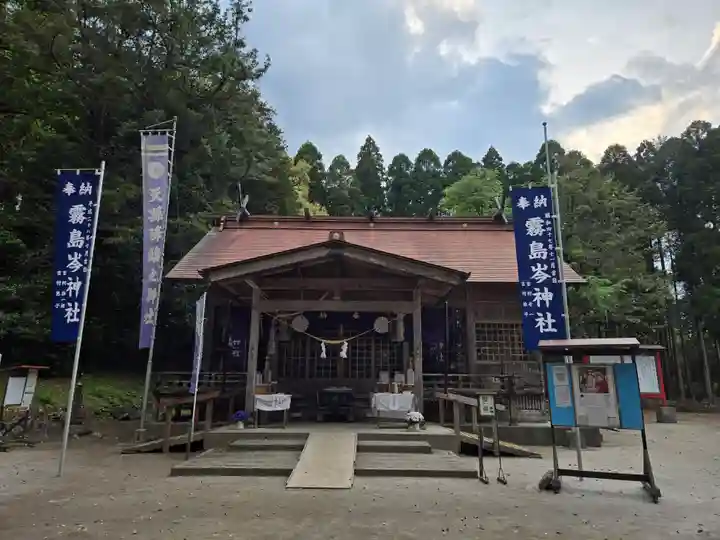 霧島岑神社(宮崎県)
