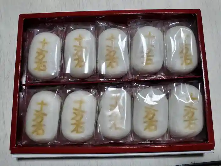 常世岐姫神社の食事