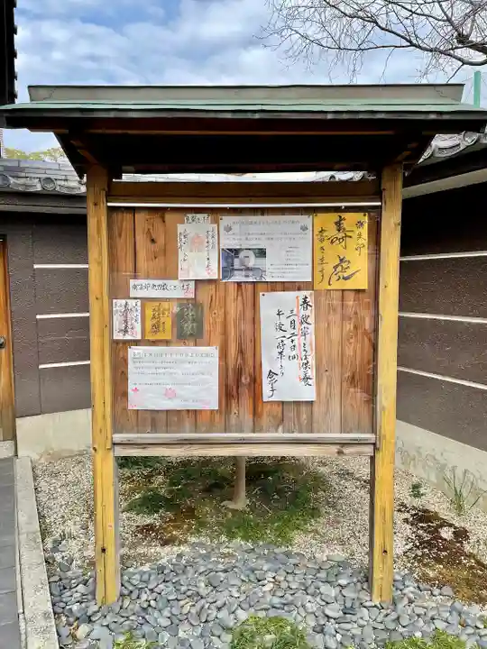 太閤山常泉寺(愛知県)