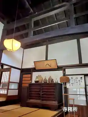 長楽寺(福島県)