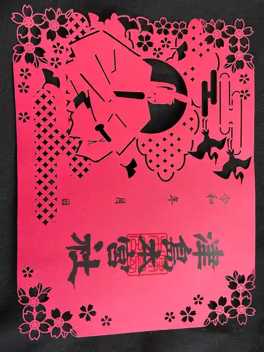 津島本宮社(宮城県)