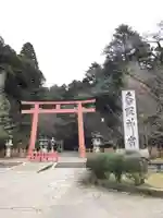 香取神宮(千葉県)