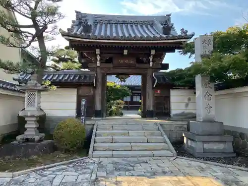 敬念寺(岐阜県)