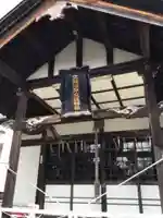 空知沿岸交通神社(北海道)