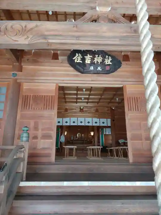 住吉神社(岐阜県)