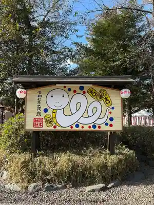 櫻木神社(千葉県)
