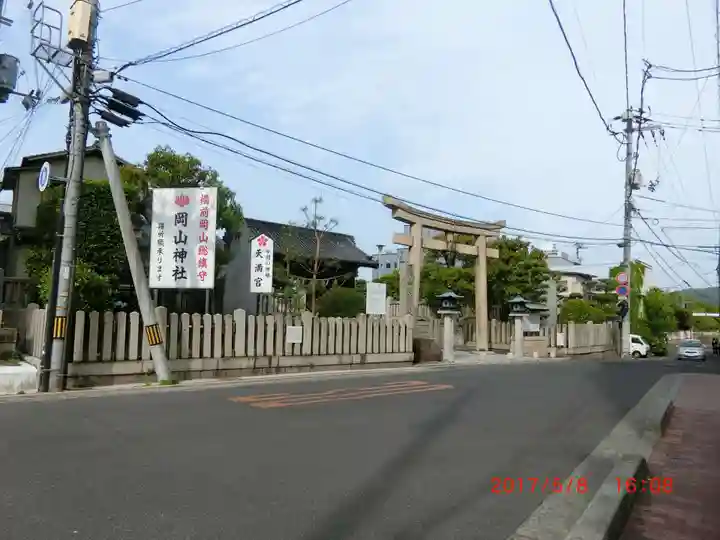 岡山神社(岡山県)