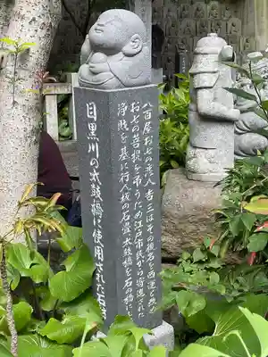 大圓寺のその他建物