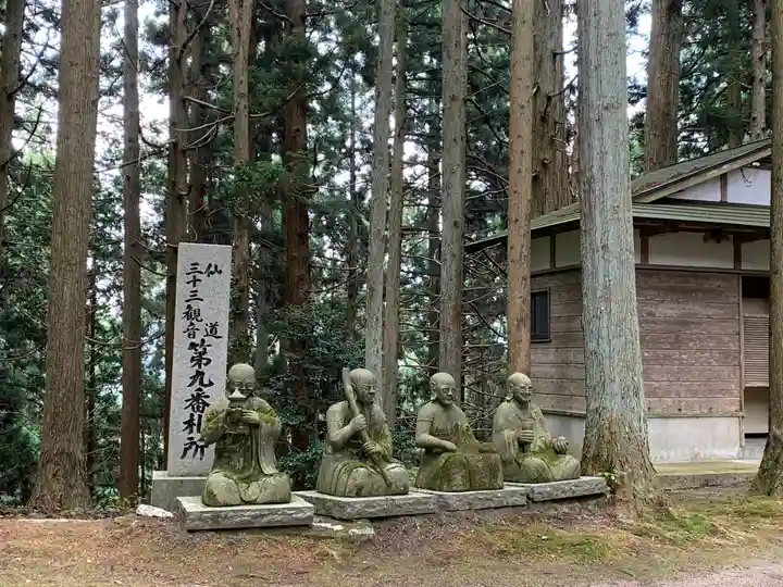 東堂山 満福寺(昭和羅漢)(福島県)