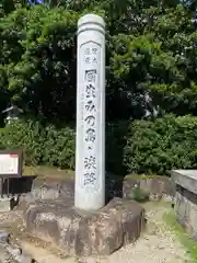 伊弉諾神宮(兵庫県)