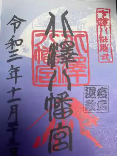 北澤八幡神社(東京都)