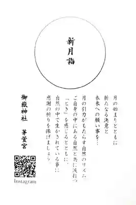 その説明書き。