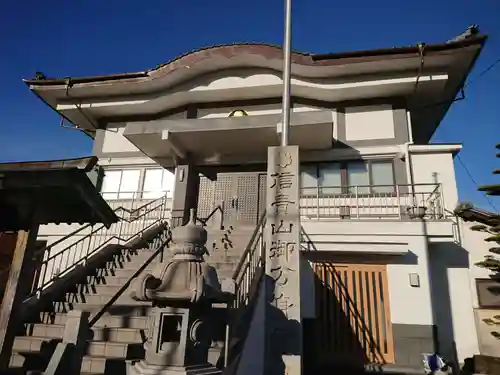 成就院の本殿・本堂