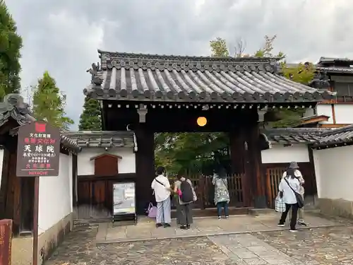 天球院(京都府)