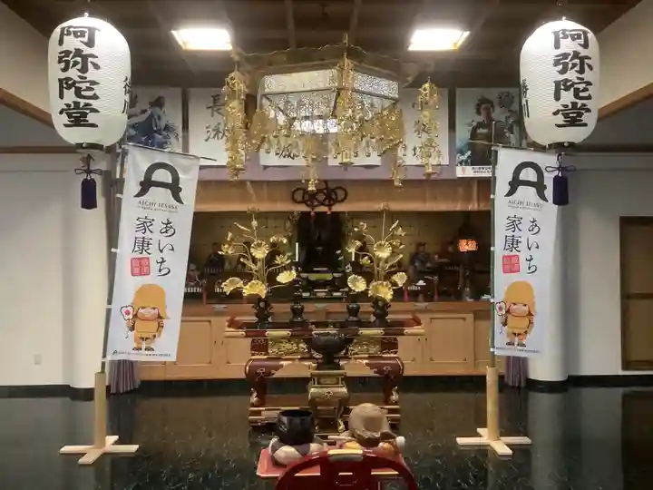 太清寺(愛知県)