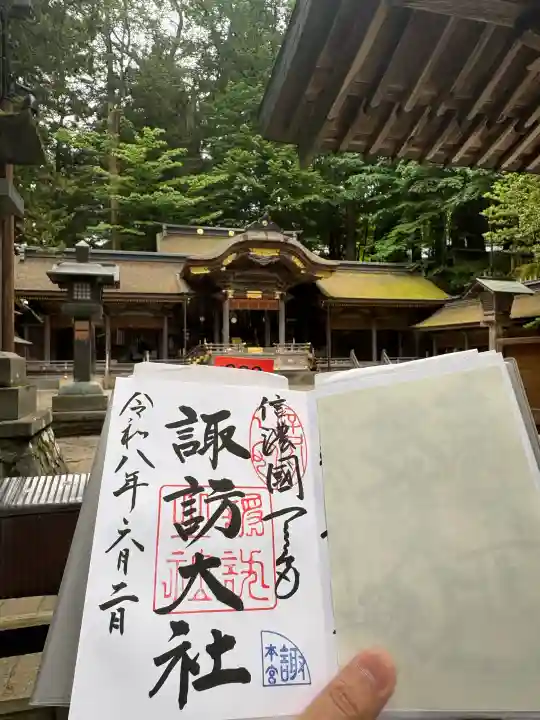諏訪大社(長野県)