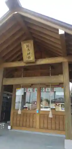 上里菅原神社の末社・摂社