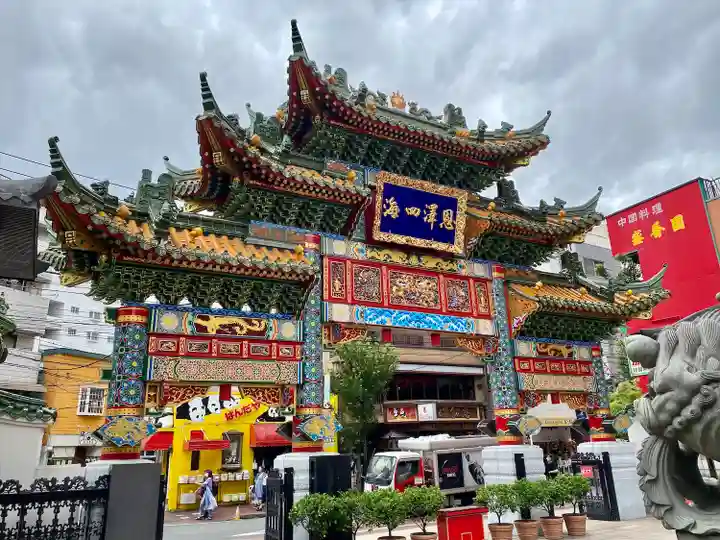 横濱媽祖廟(神奈川県)