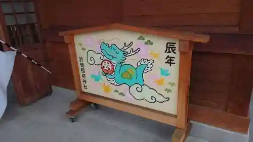 於菊稲荷神社(群馬県)
