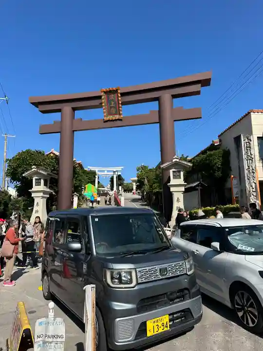 波上宮(沖縄県)