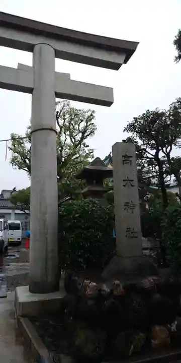高木神社のその他建物