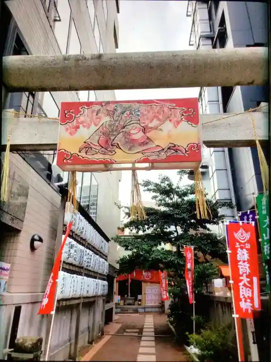 朝日神社(東京都)