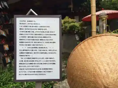 素盞雄神社(東京都)