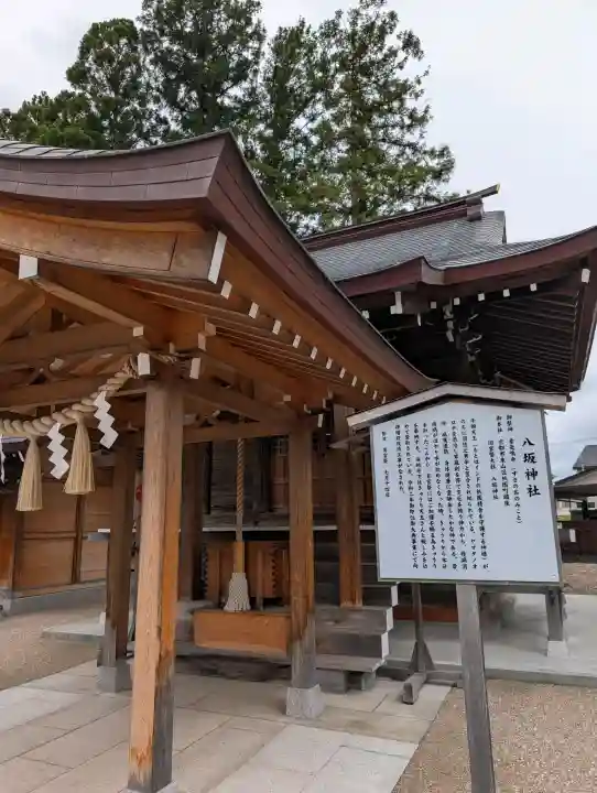 諏訪神社(岩手県)