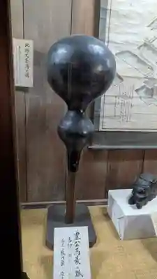 豊国神社(京都府)