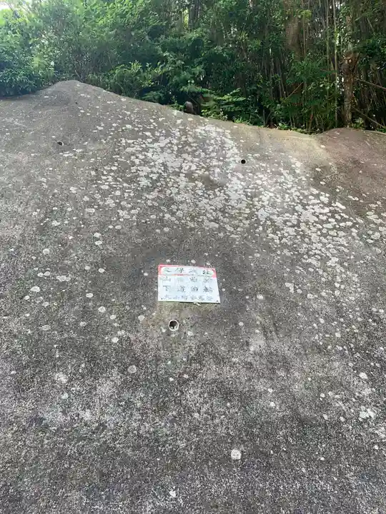 神明社(千葉県)