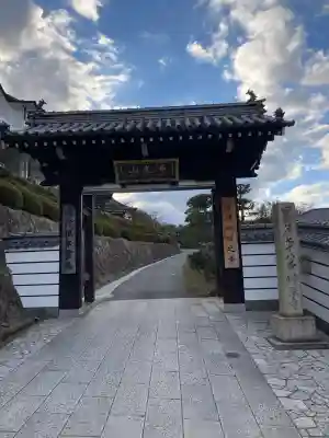 郷照寺の{uncategorized: "未分類", other: "その他", undefined: "問題あり", building: "その他建物", grave: "お墓", sacred_gate: "鳥居", guardian: "狛犬", statue: "像", buddha: "仏像", history: "歴史", nature: "自然", garden: "庭園", animal: "動物", pagoda: "塔", temizu: "手水舎", mountain_gate: "山門・神門", sanctuary: "本殿・本堂", subordinate: "末社・摂社", art: "芸術", scenery: "景色", jizo: "地蔵", ema: "絵馬", goshuin: "御朱印", omikuji: "おみくじ", items: "授与品その他", amulet: "お守り", goshuincho: "御朱印帳", eats: "食事", festival: "お祭り", votive_dance: "神楽", shichigosan: "七五三参", wedding: "結婚式", experience: "体験その他", initially: "初詣", around: "周辺", anti_infection: "感染症対策"}