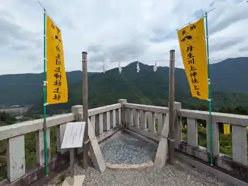 丹生川上神社（上社）(奈良県)