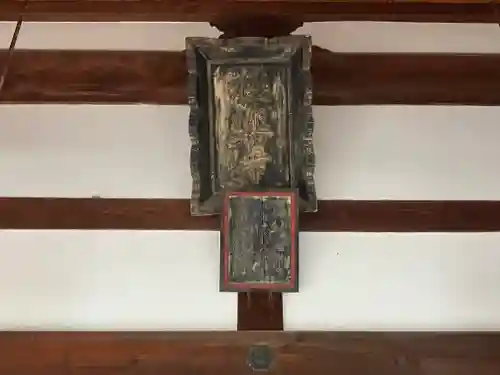 極楽寺(兵庫県)