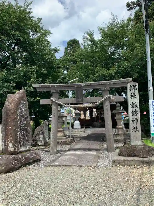 常世諏訪神社(福島県)