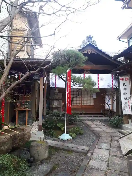 天津神社(京都府)