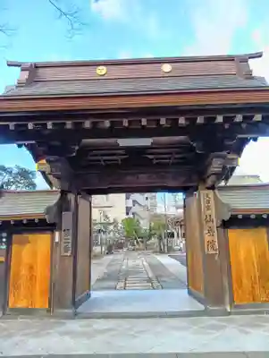 仙岳院(宮城県)