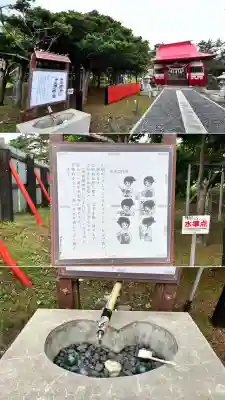 静狩稲荷神社(北海道)