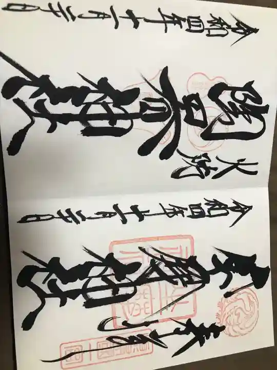 坐摩神社(大阪府)